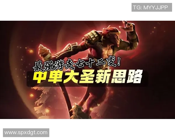 聚焦DOTA2：WE战队如何掌控比赛节奏与策略分析